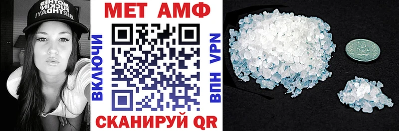 магазин продажи наркотиков  blacksprut маркетплейс  Амфетамин Premium  Алексеевка 
