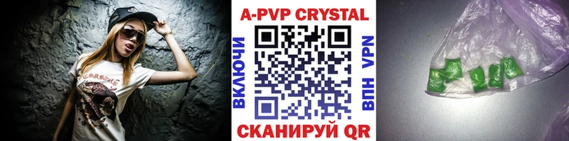 Alpha PVP Соль  Алексеевка 