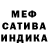 Мефедрон VHQ Kester Dandan