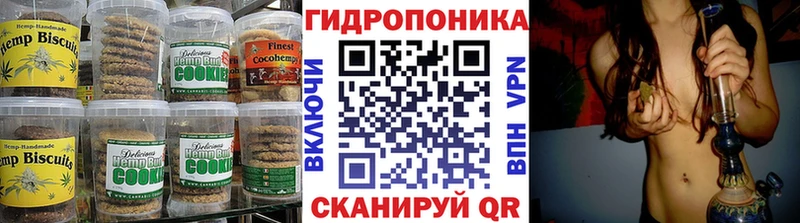 как найти   Алексеевка  Еда ТГК конопля 