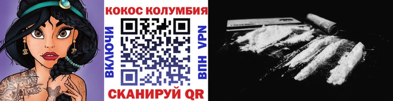 КОКАИН Fish Scale  Алексеевка 