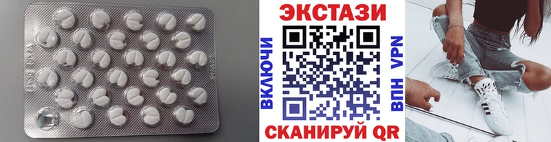 ЭКСТАЗИ DUBAI  продажа наркотиков  Алексеевка 