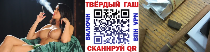 Гашиш Ice-O-Lator  сколько стоит  Алексеевка 