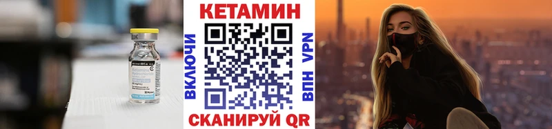 Кетамин ketamine  Алексеевка 