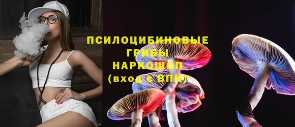 наркотики Абдулино