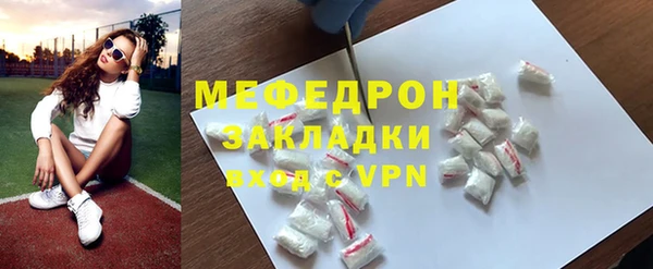 наркотики Абдулино