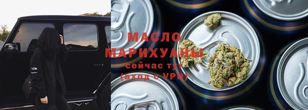 гашишное масло Нефтекумск
