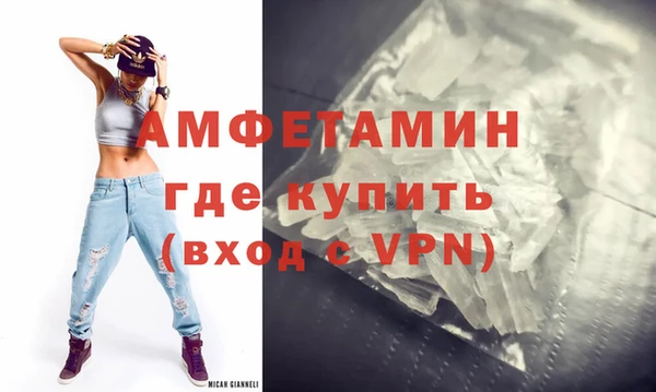 мефедрон VHQ Абаза