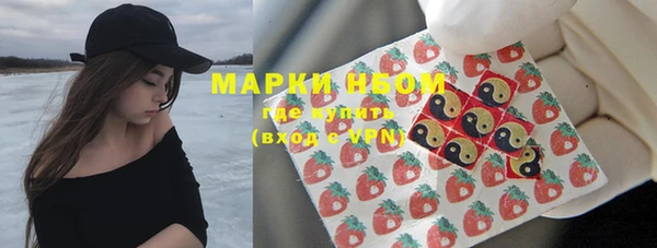 наркотики Абдулино