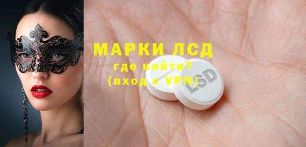 гашик Абинск