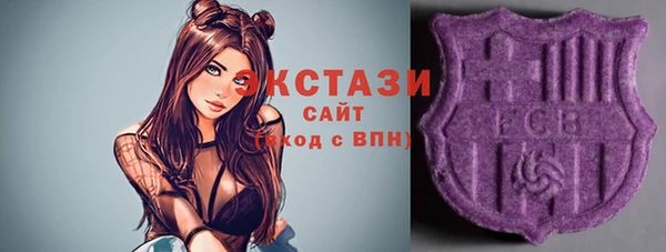 мефедрон VHQ Абаза