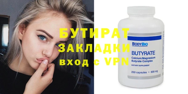 наркотики Абдулино