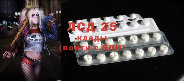 гашик Абинск