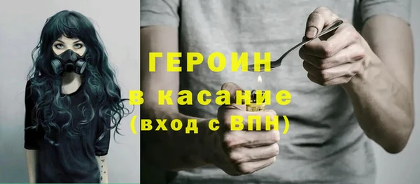 гашишное масло Нефтекумск