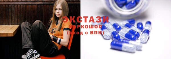 гашишное масло Нефтекумск