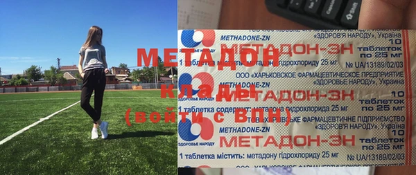 гашик Абинск