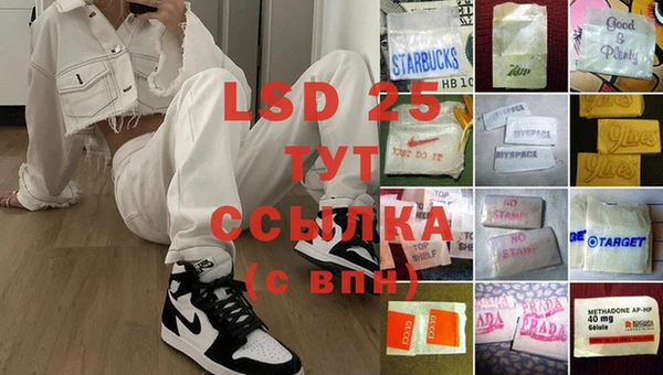 гашик Абинск