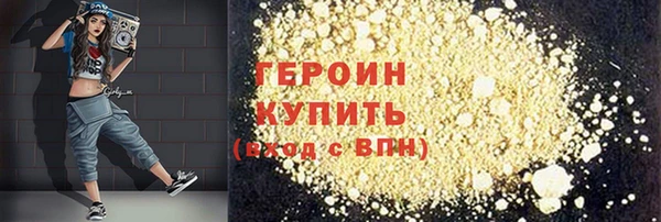 наркотики Абдулино