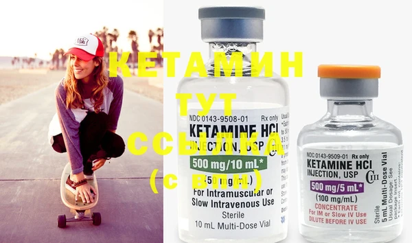 мефедрон VHQ Абаза