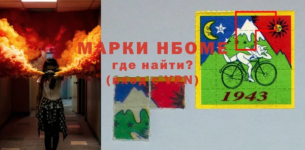гашик Абинск