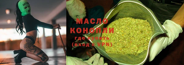 гашишное масло Нефтекумск