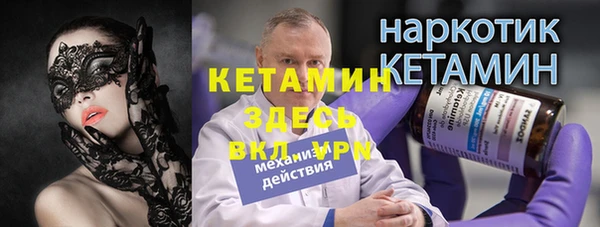 прущий лед Нефтегорск