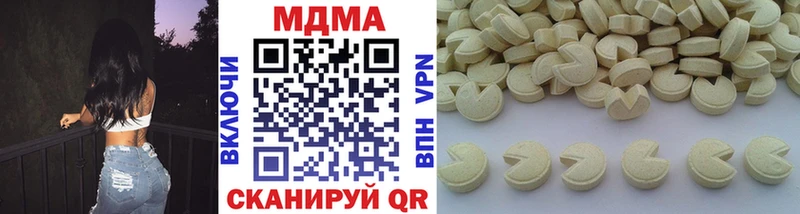 МДМА VHQ мега маркетплейс Алексеевка
