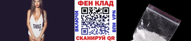 сколько стоит  Алексеевка  Первитин кристалл 