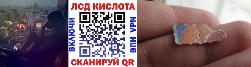 мега ONION  Алексеевка  Наркотические марки 1,5мг  купить  