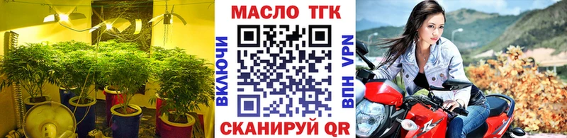ТГК вейп  где можно купить наркотик  Алексеевка 